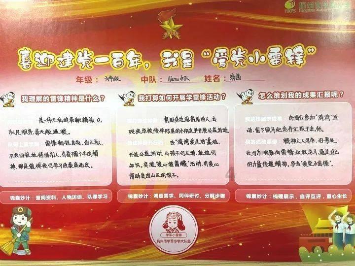 海盗寻宝记选关版